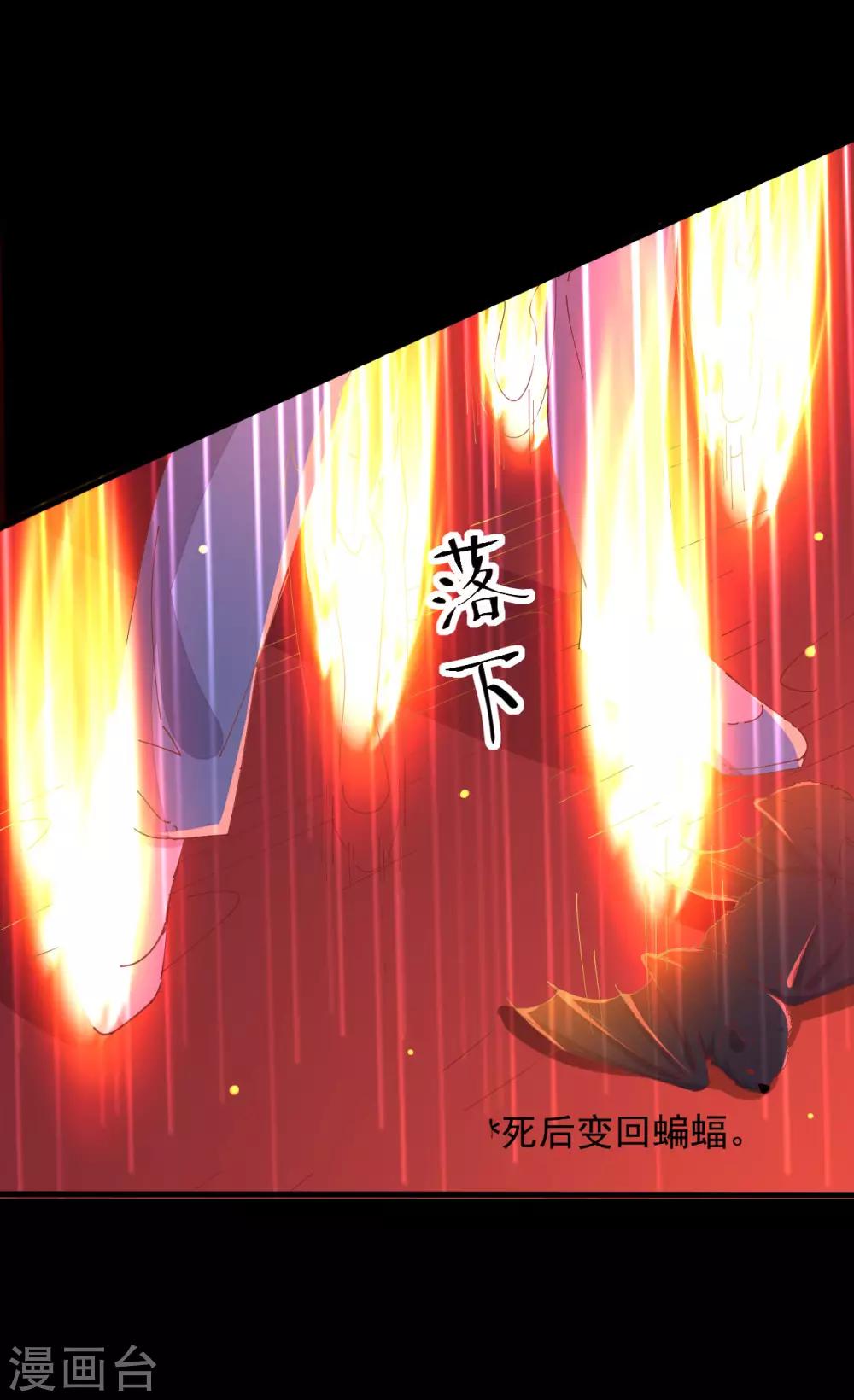 第89话-第90话