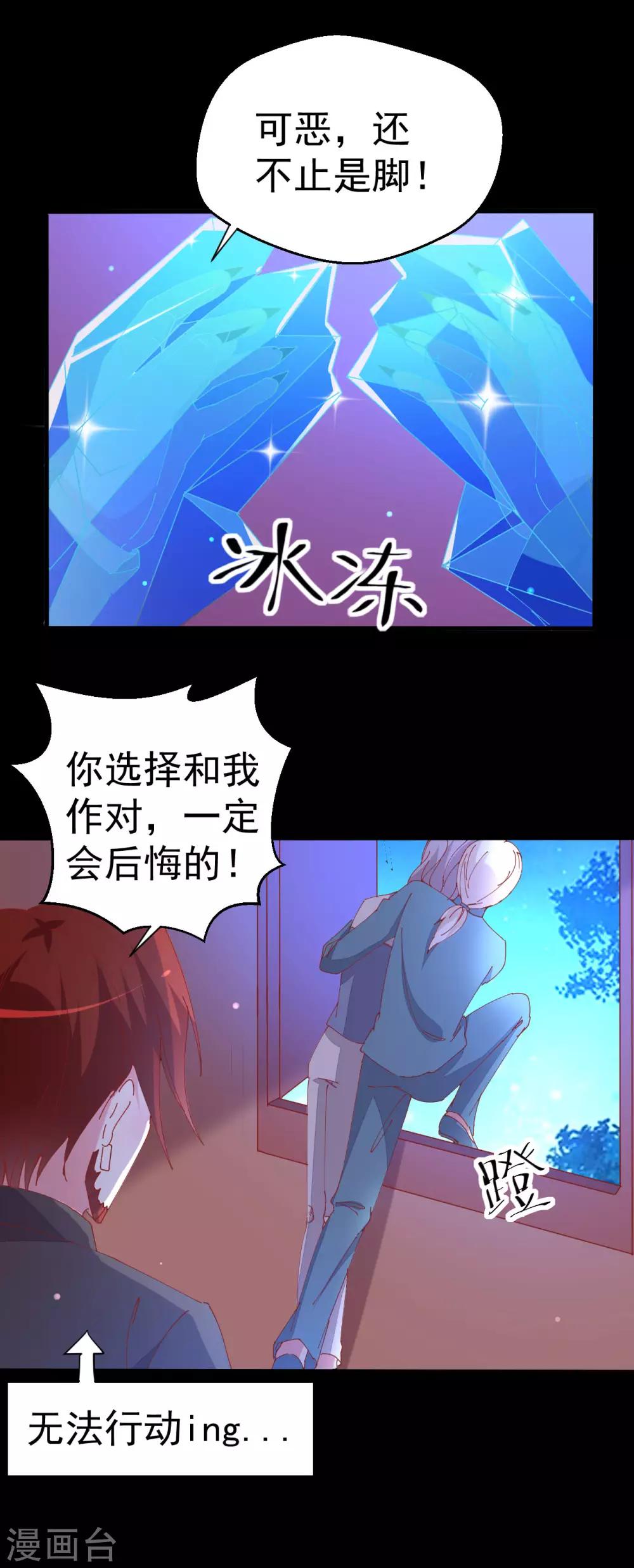 第89话-第90话