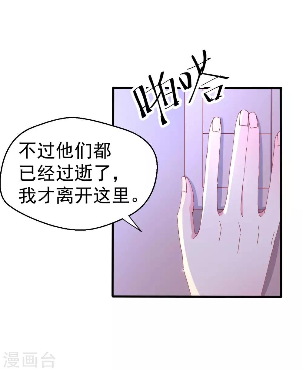 第89话-第90话