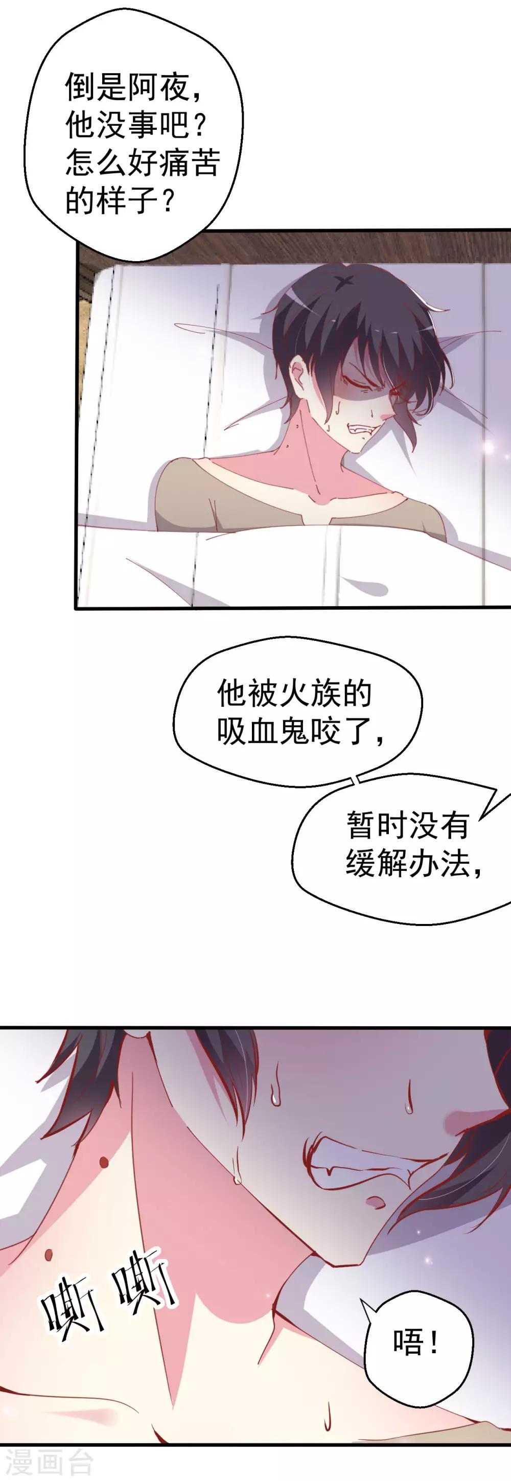 第89话-第90话