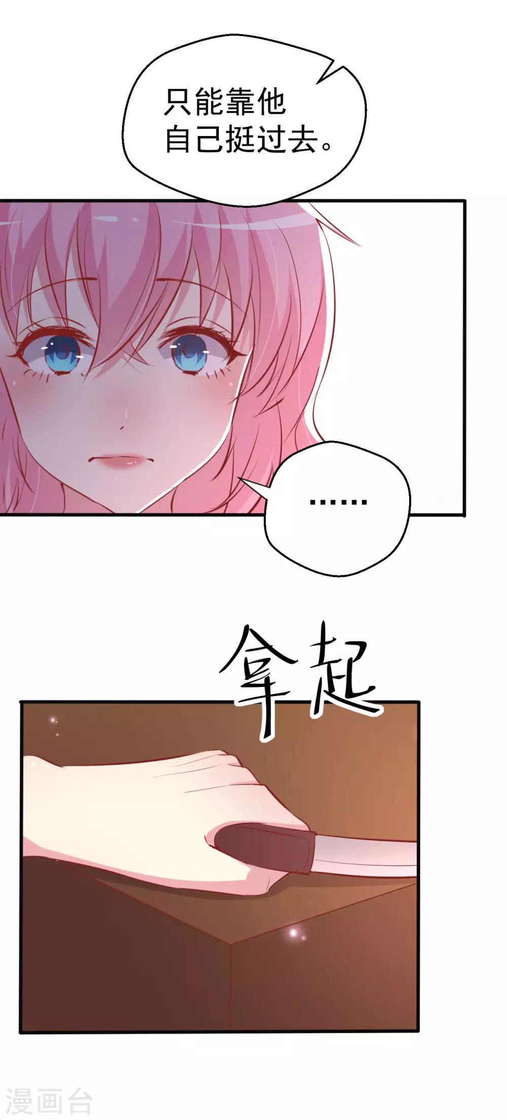 第89话-第90话
