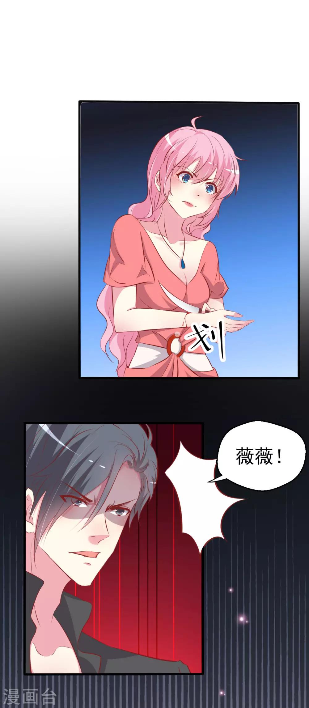 第89话-第90话