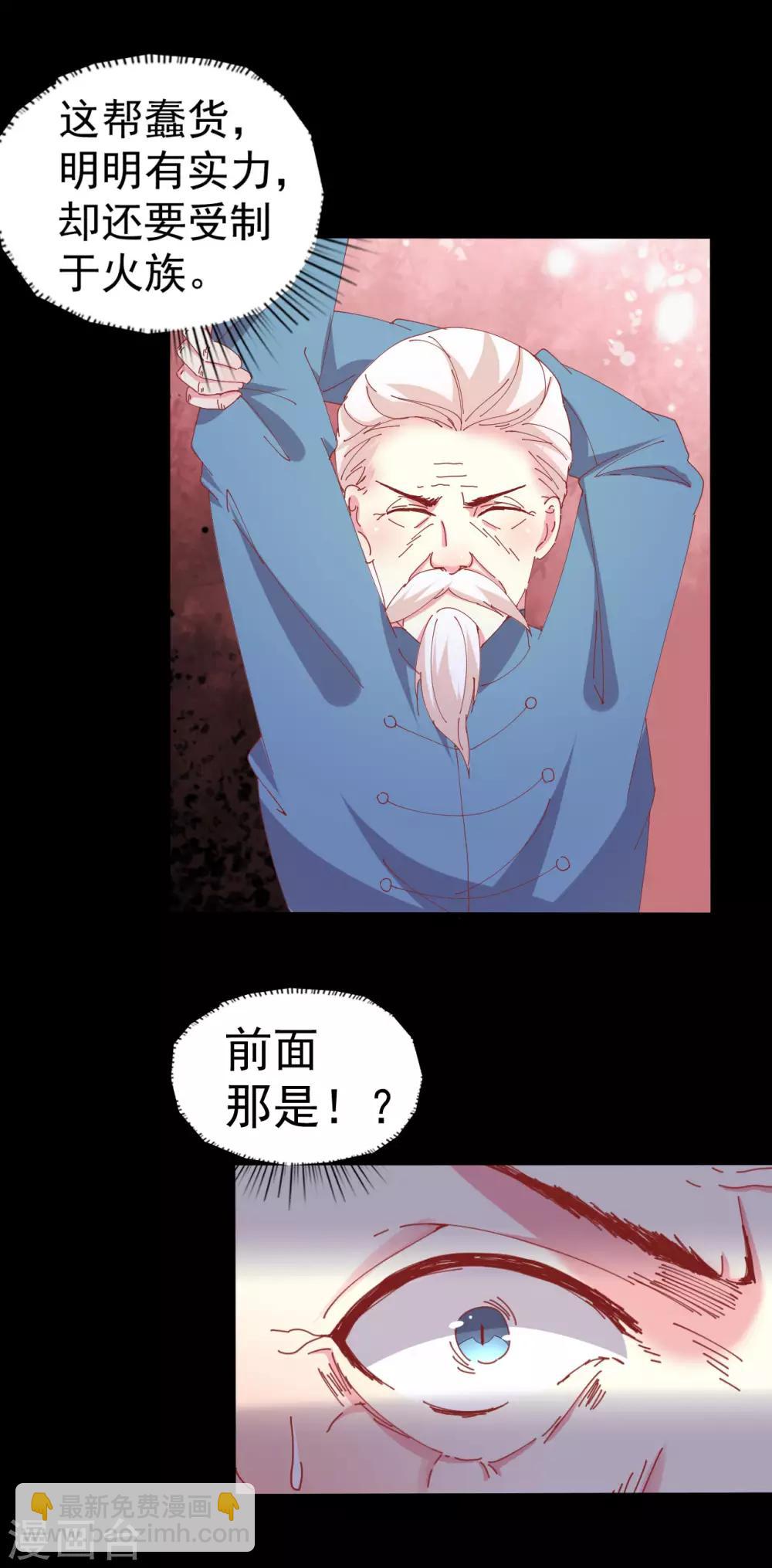 第89话-第90话