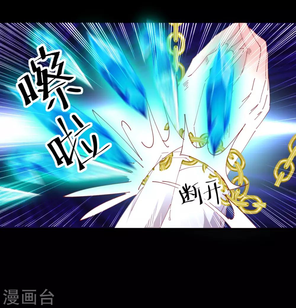 第89话-第90话