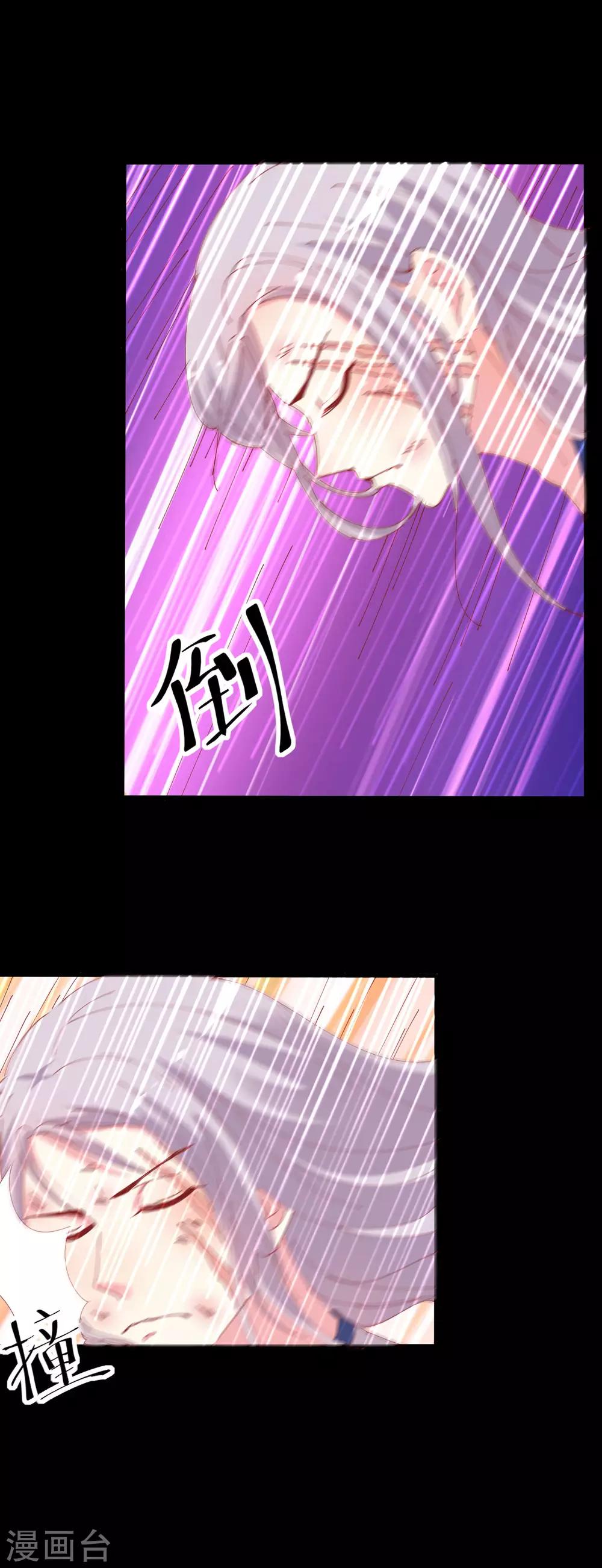 第89话-第90话
