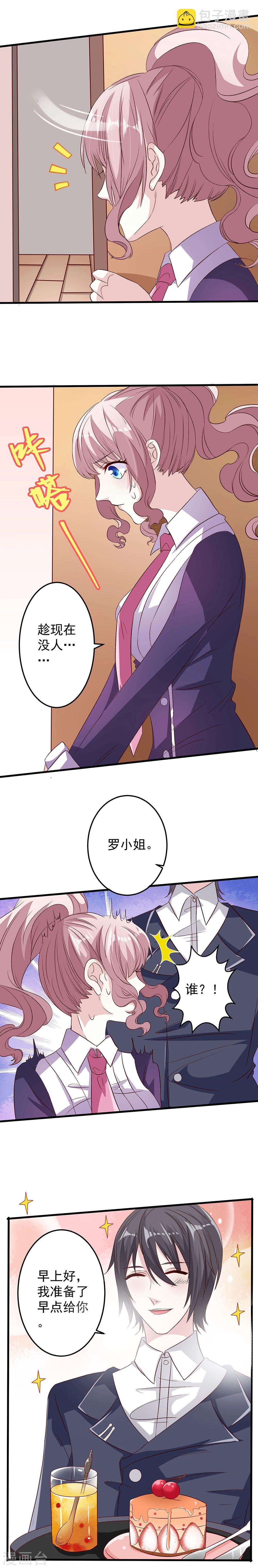 第10话-第10话