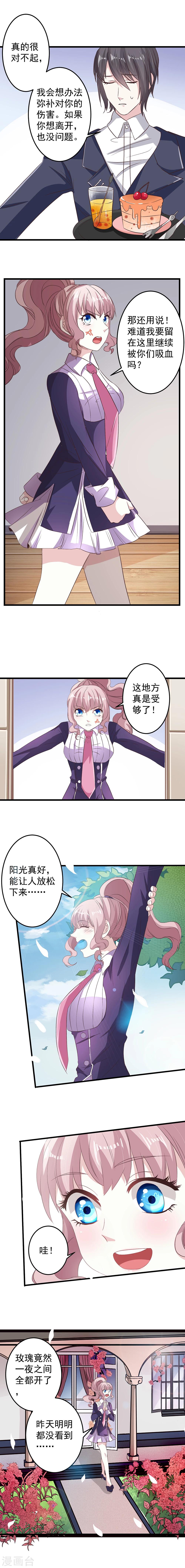 第10话-第10话