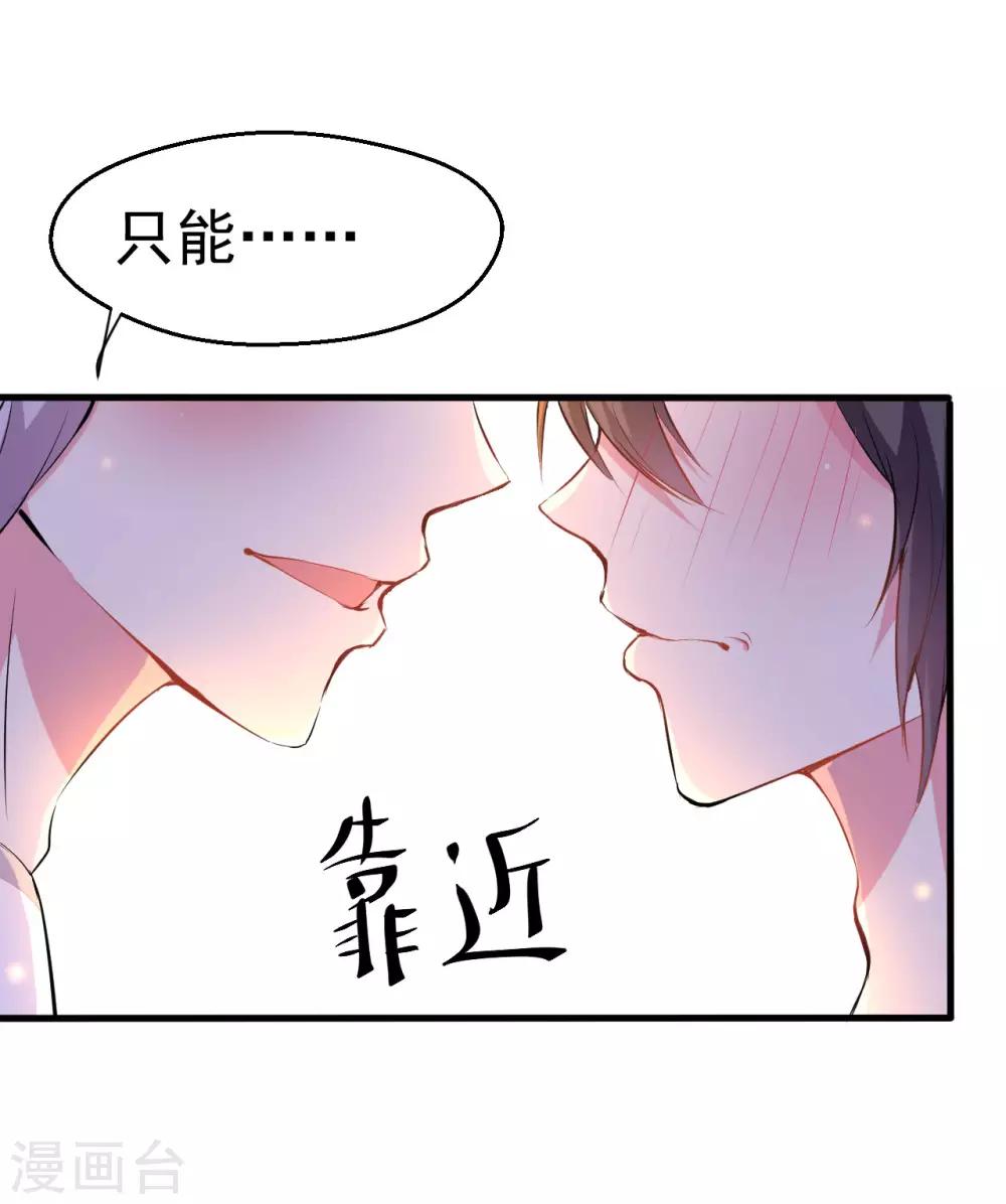第91话-第92话