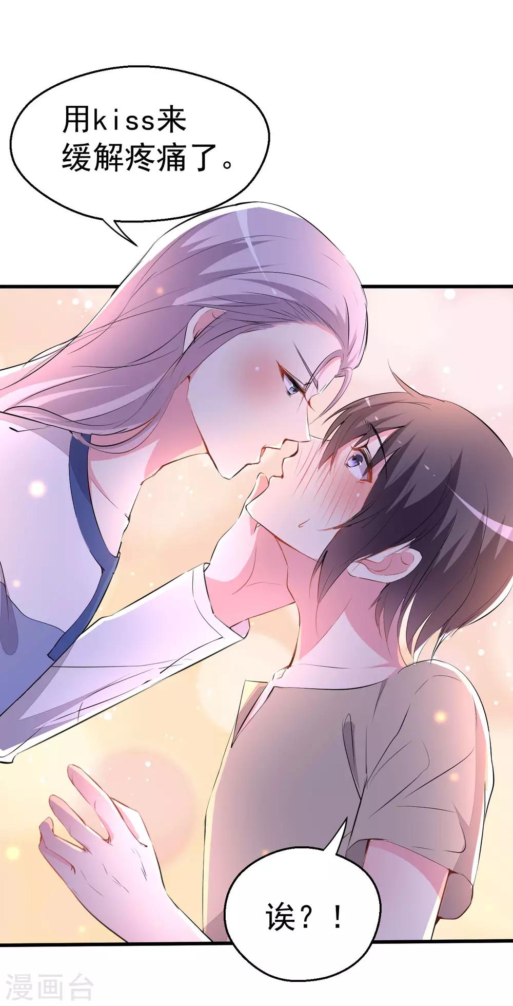 第91话-第92话