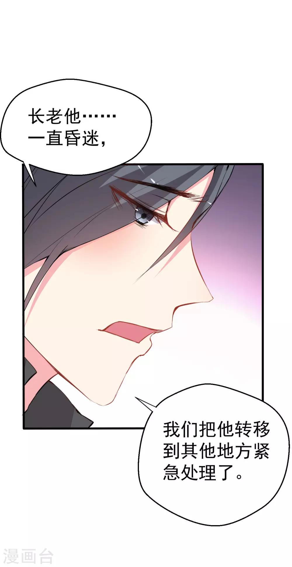第91话-第92话