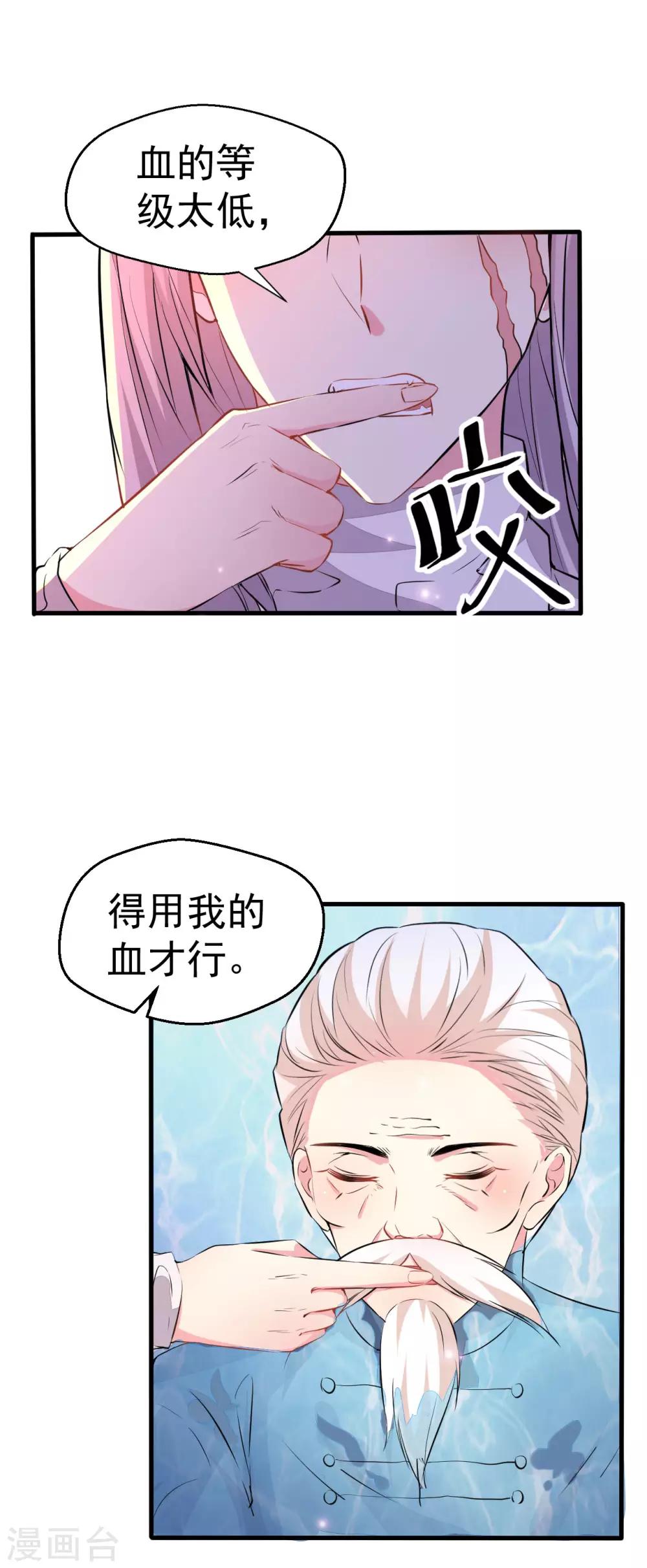 第91话-第92话