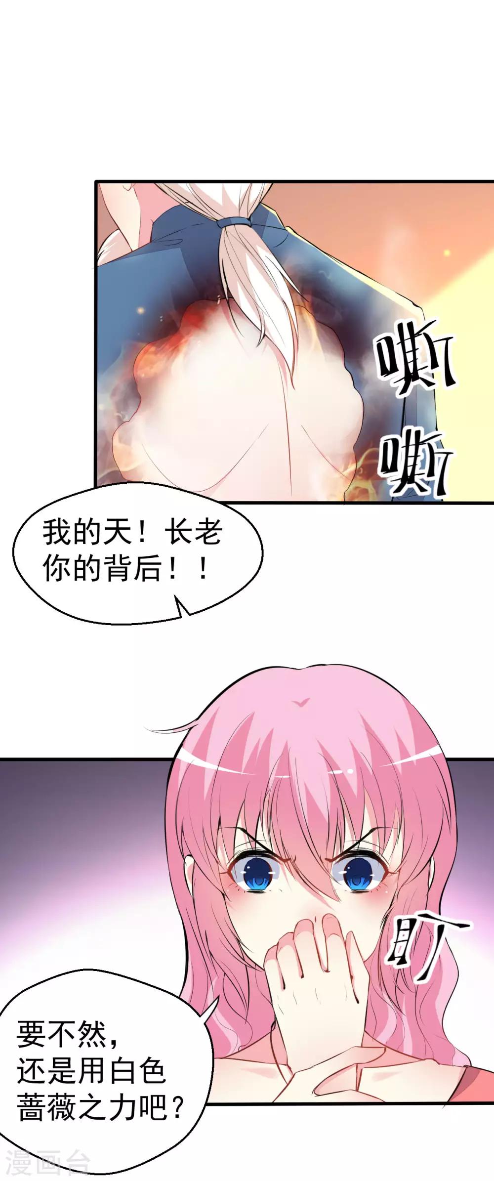 第91话-第92话