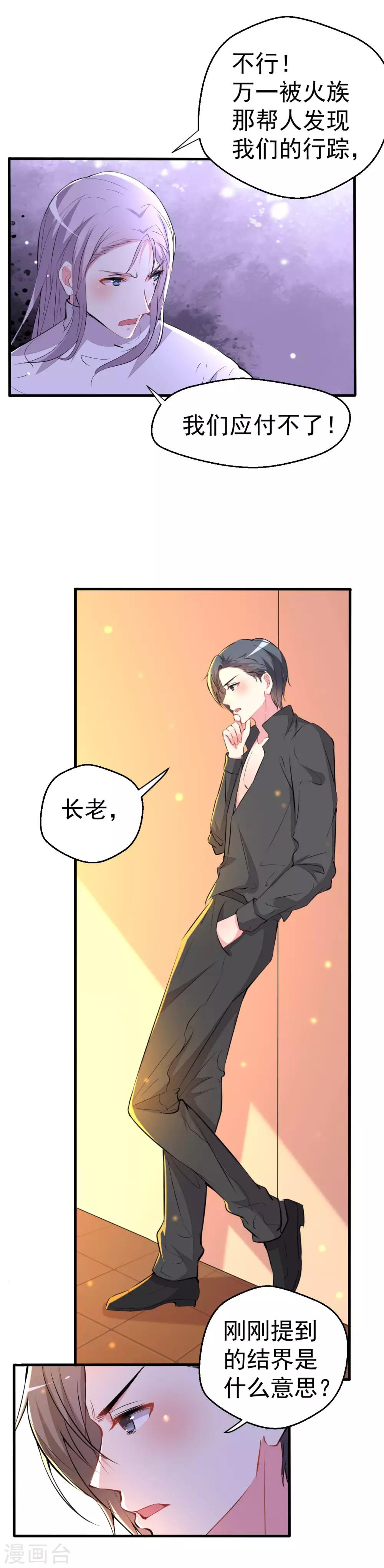 第91话-第92话