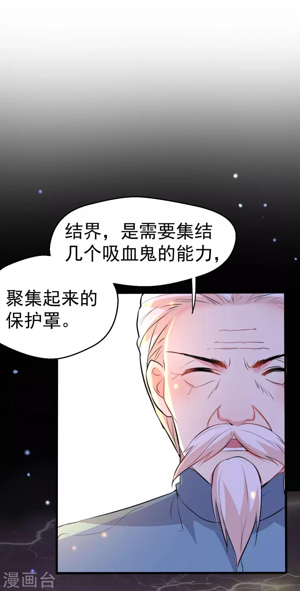 第91话-第92话