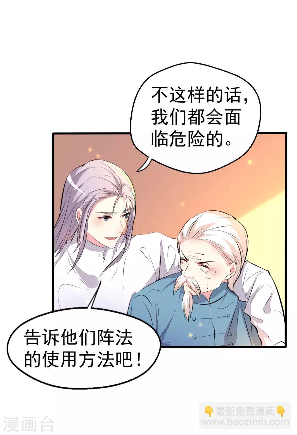 第91话-第92话