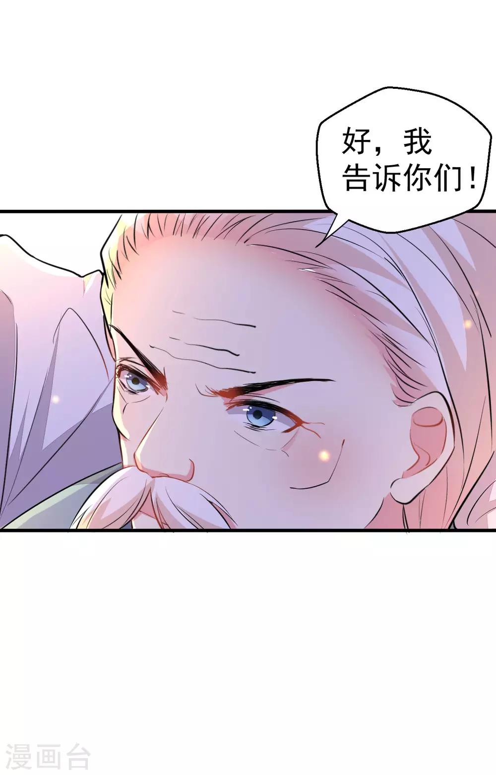 第91话-第92话