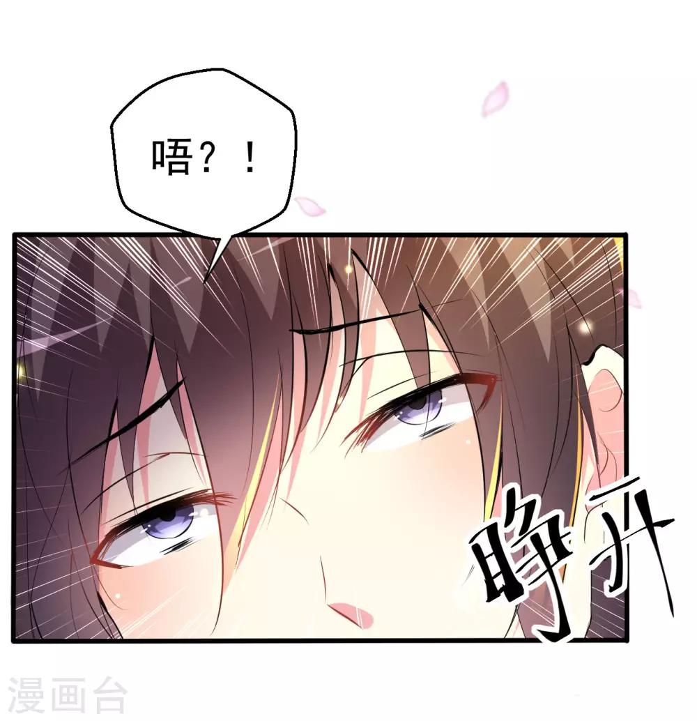 第91话-第92话