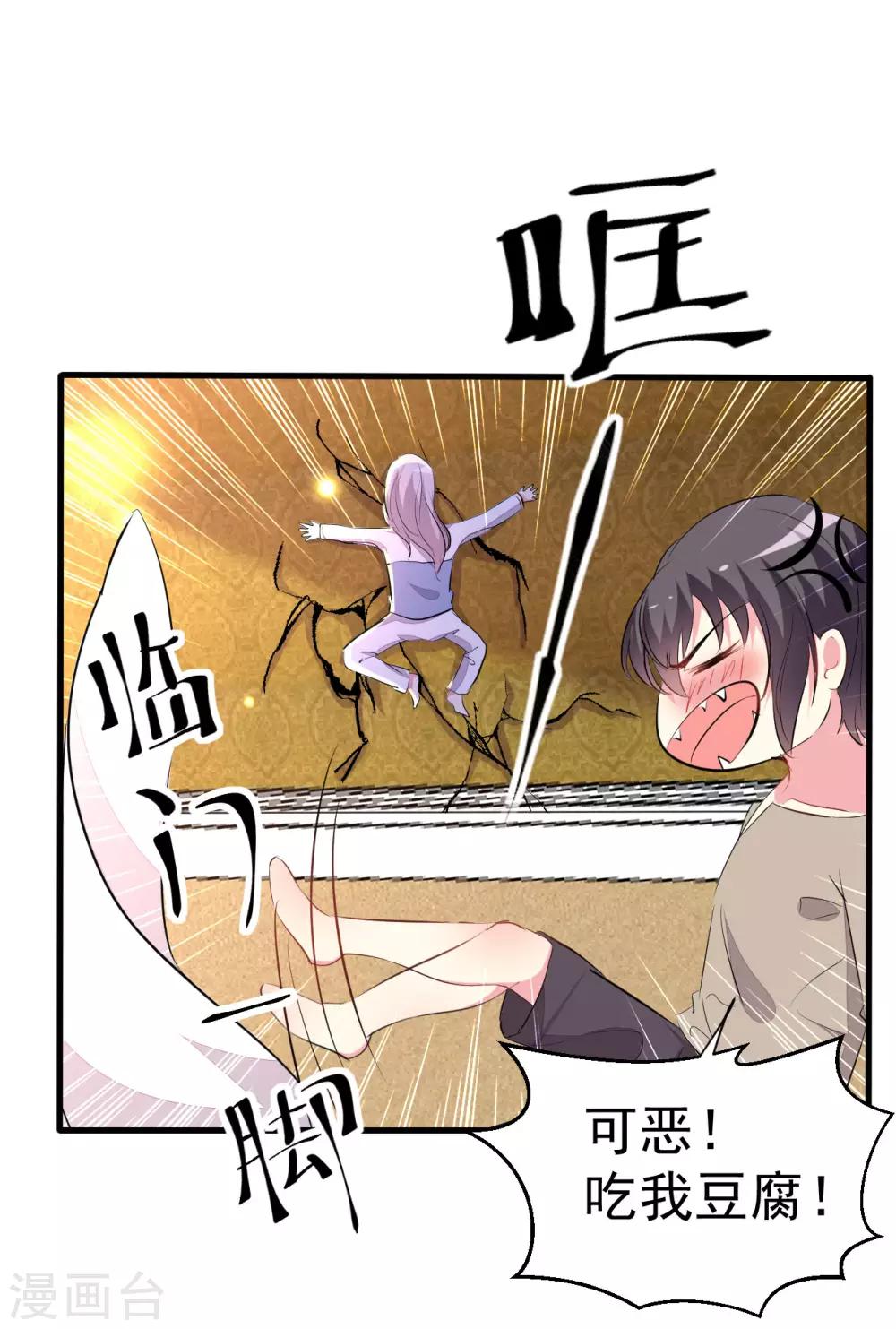 第91话-第92话