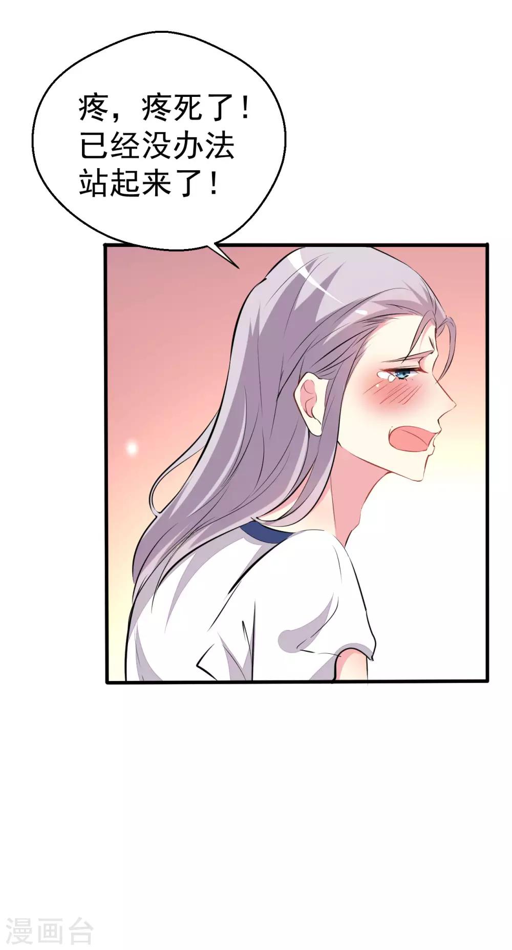 第91话-第92话