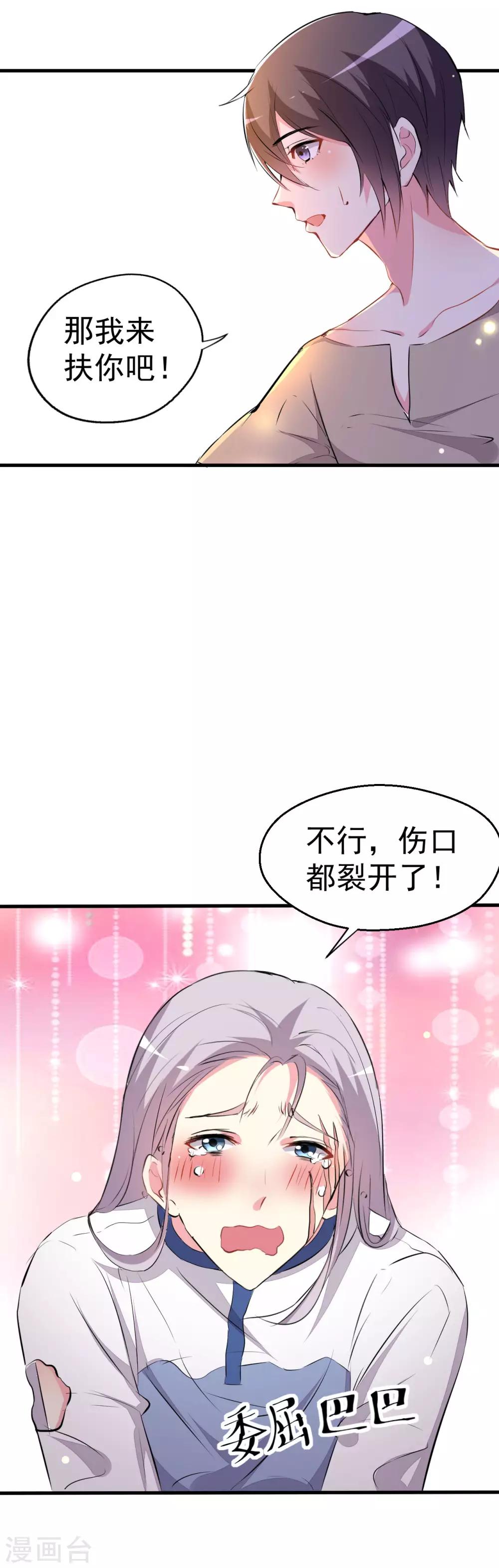 第91话-第92话
