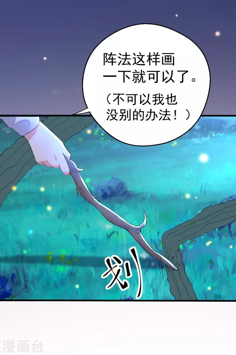 第93话-第94话
