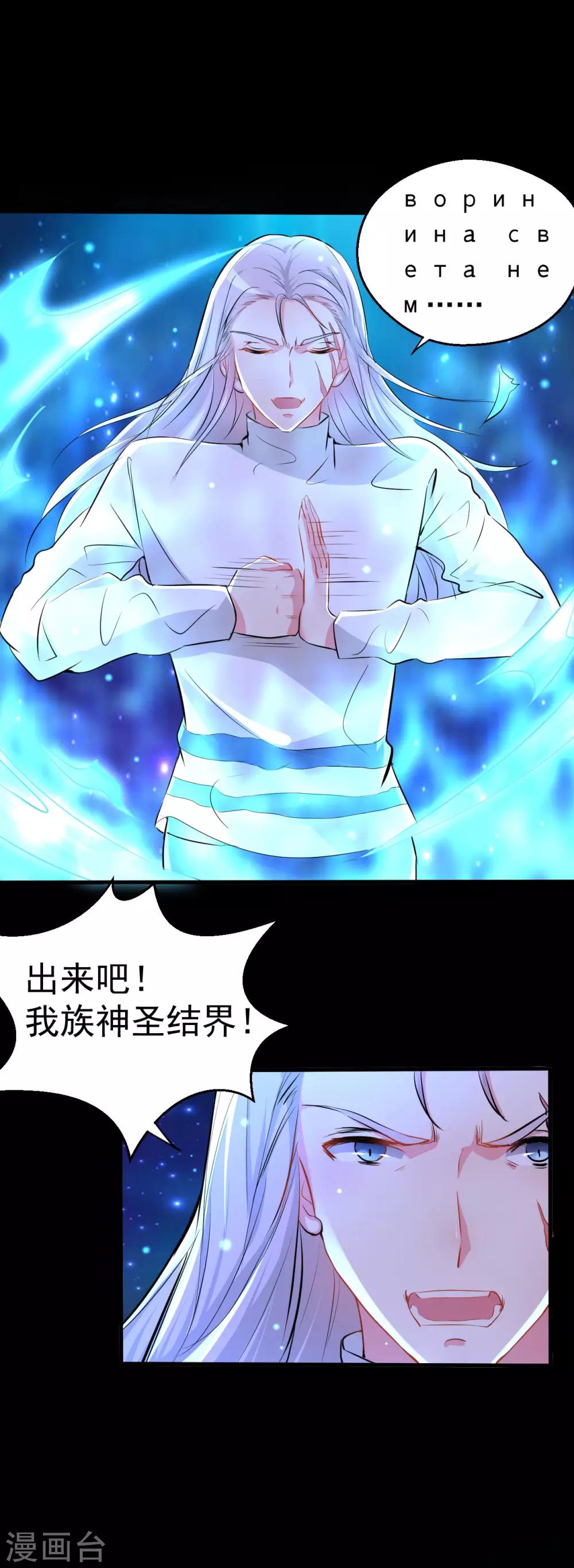 第93话-第94话