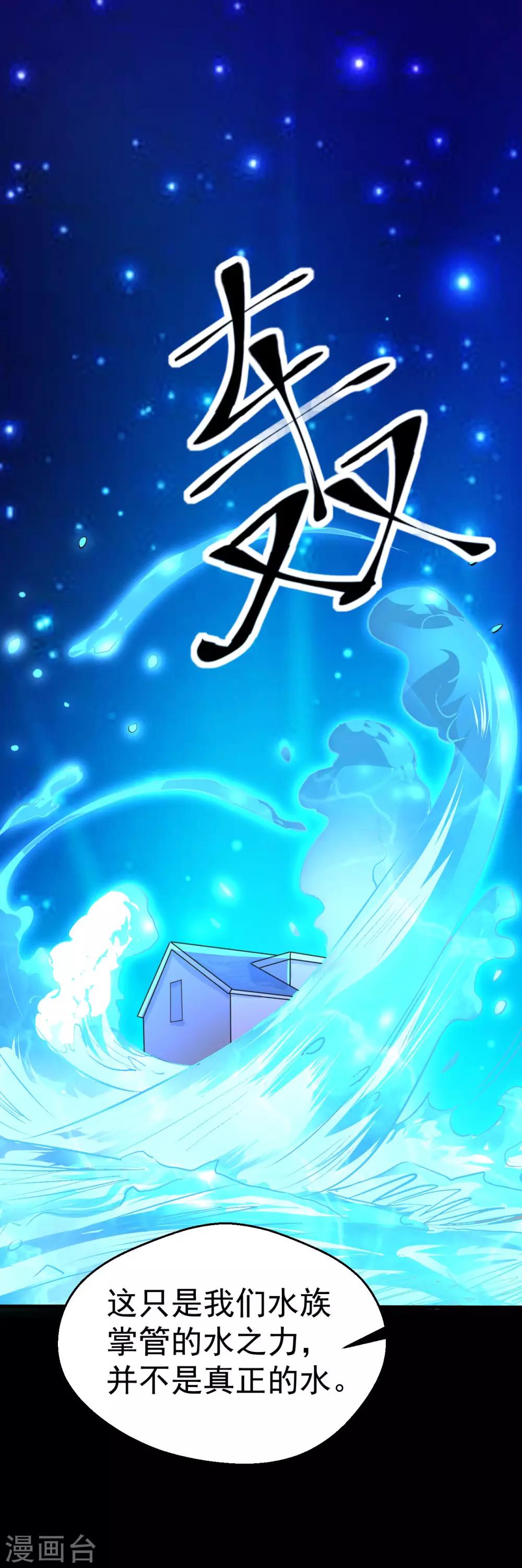 第93话-第94话