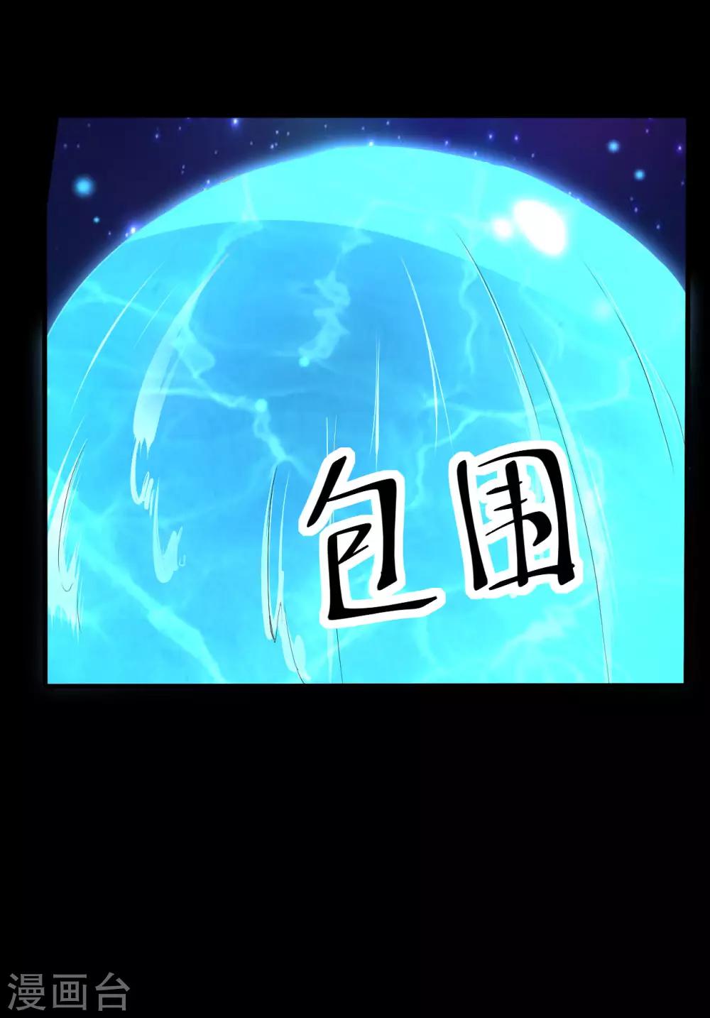 第93话-第94话