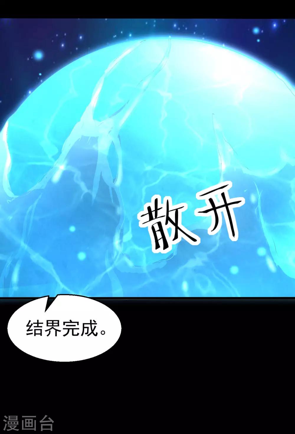 第93话-第94话