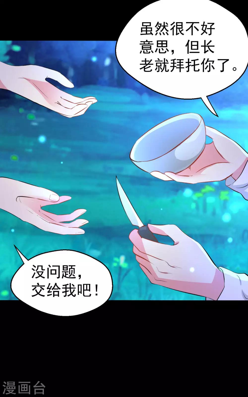 第93话-第94话