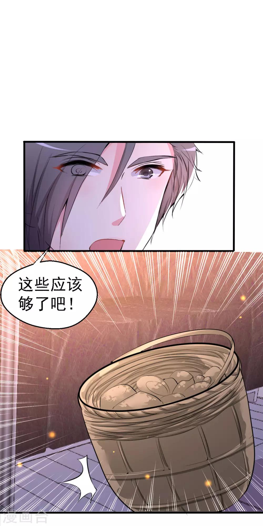 第93话-第94话