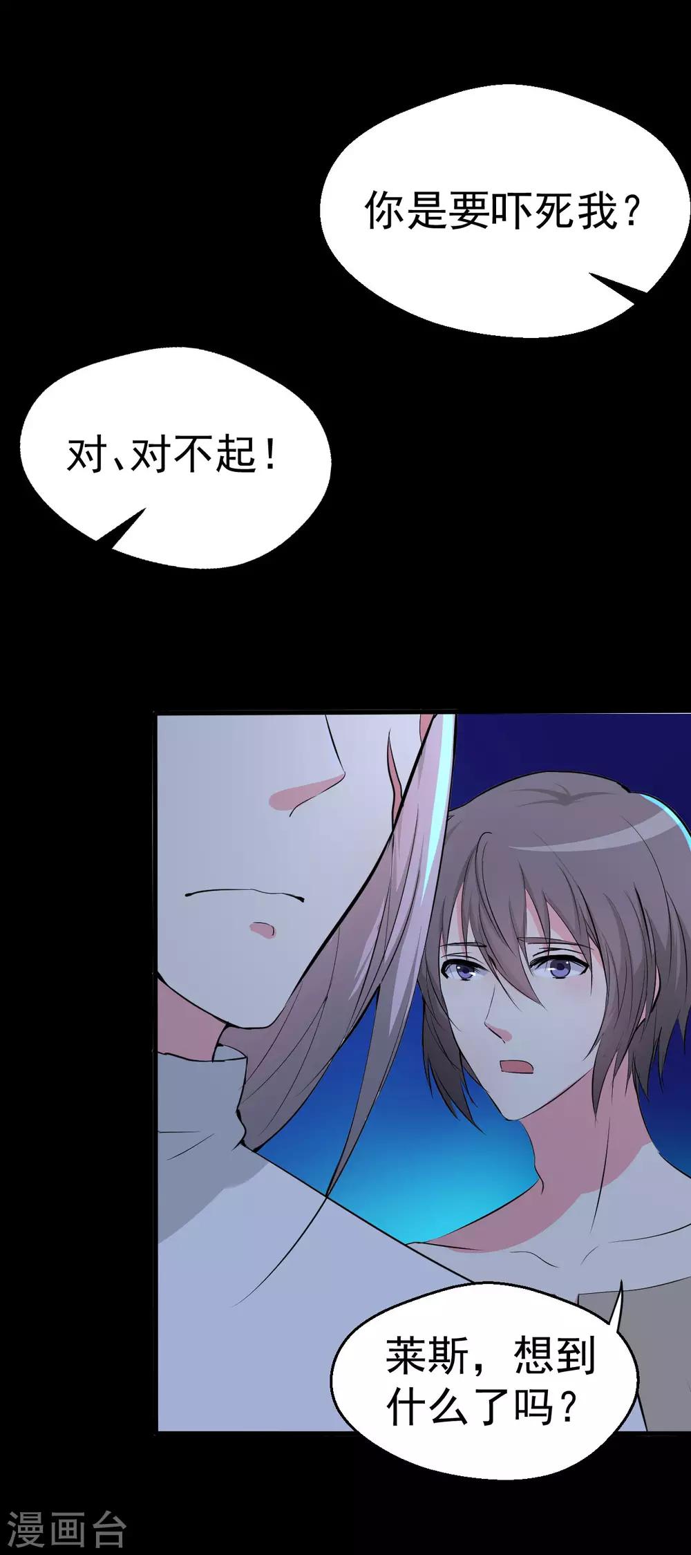 第93话-第94话