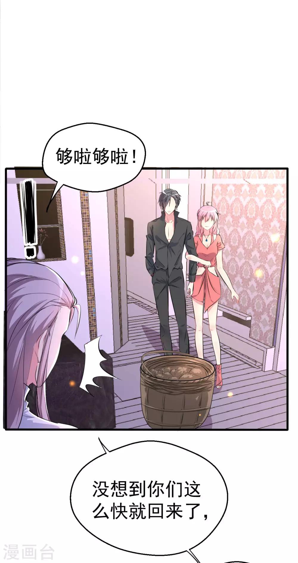 第93话-第94话
