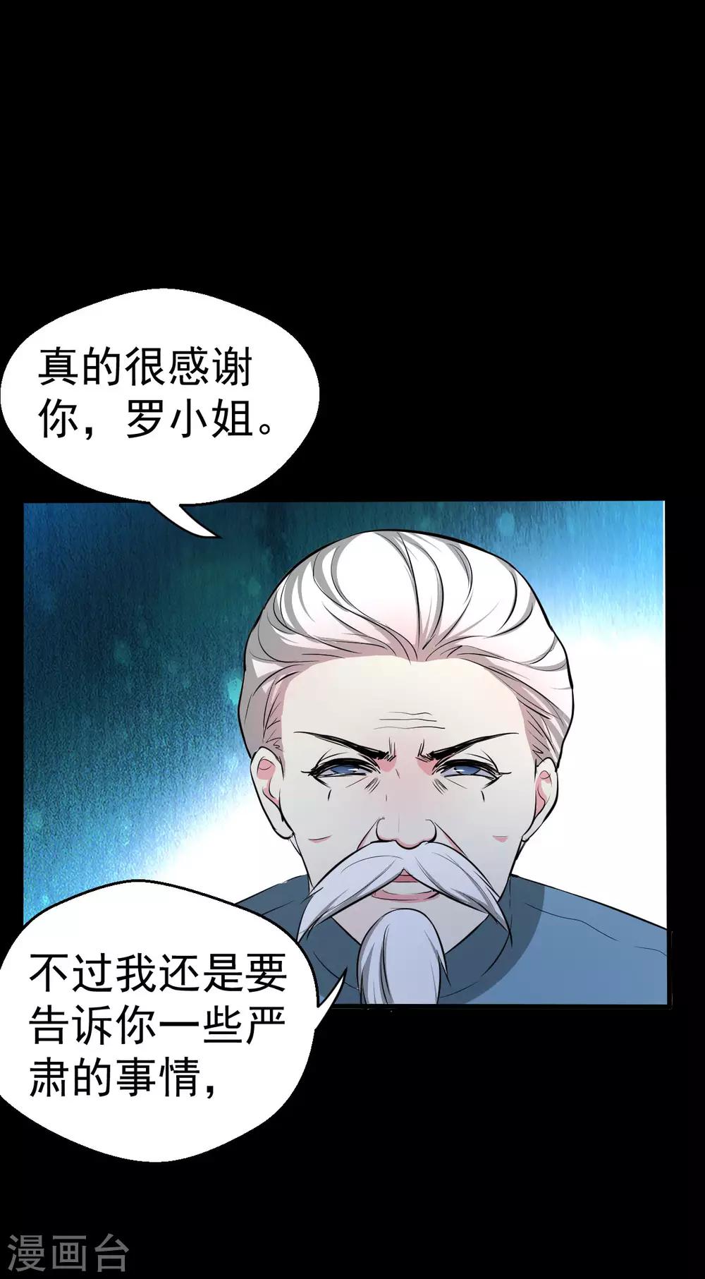 第93话-第94话
