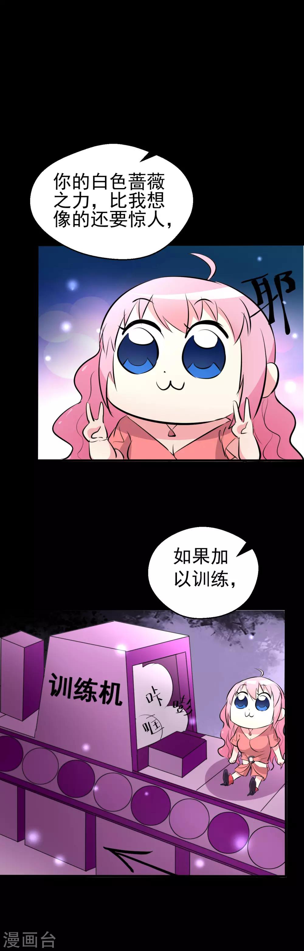 第93话-第94话
