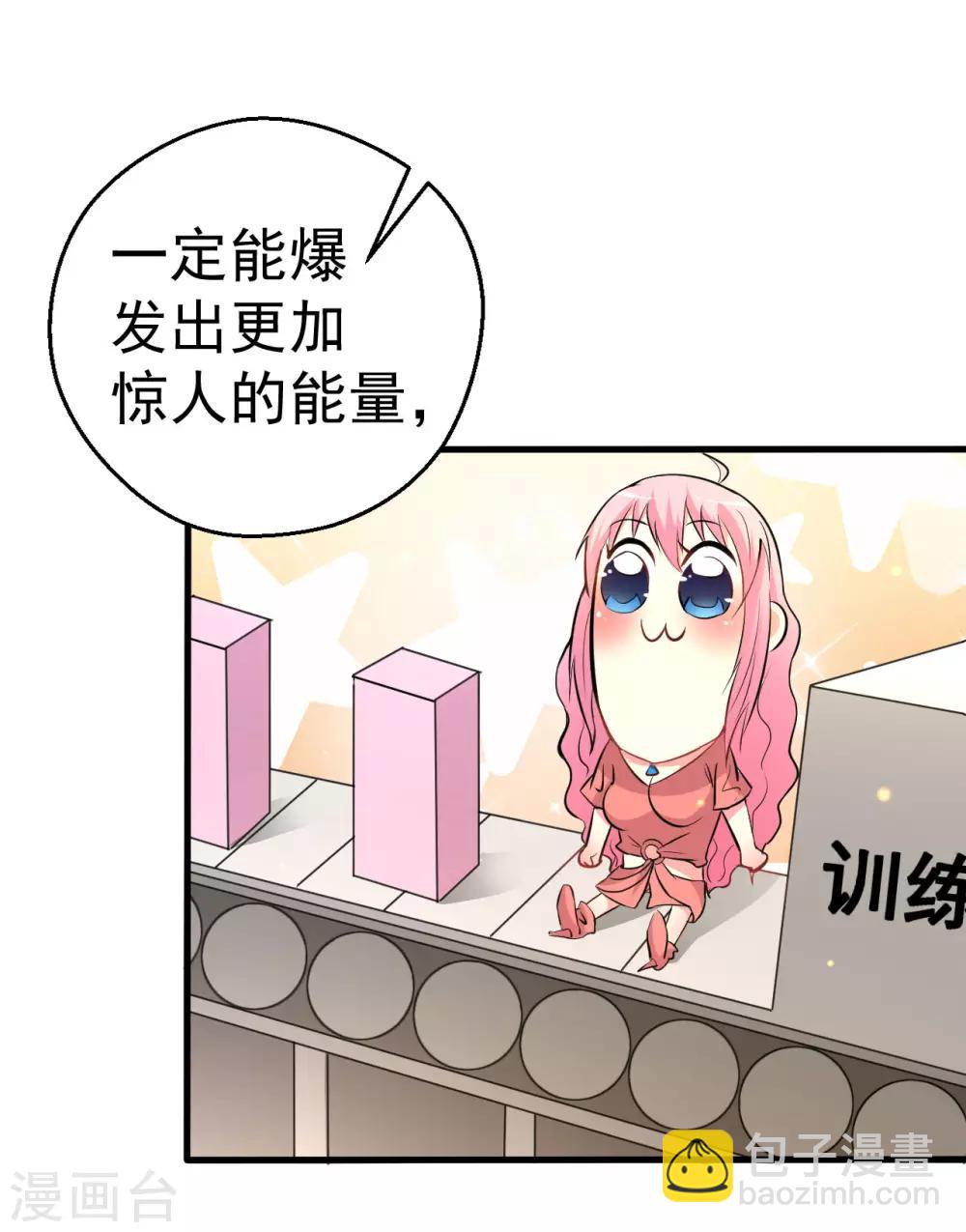 第93话-第94话