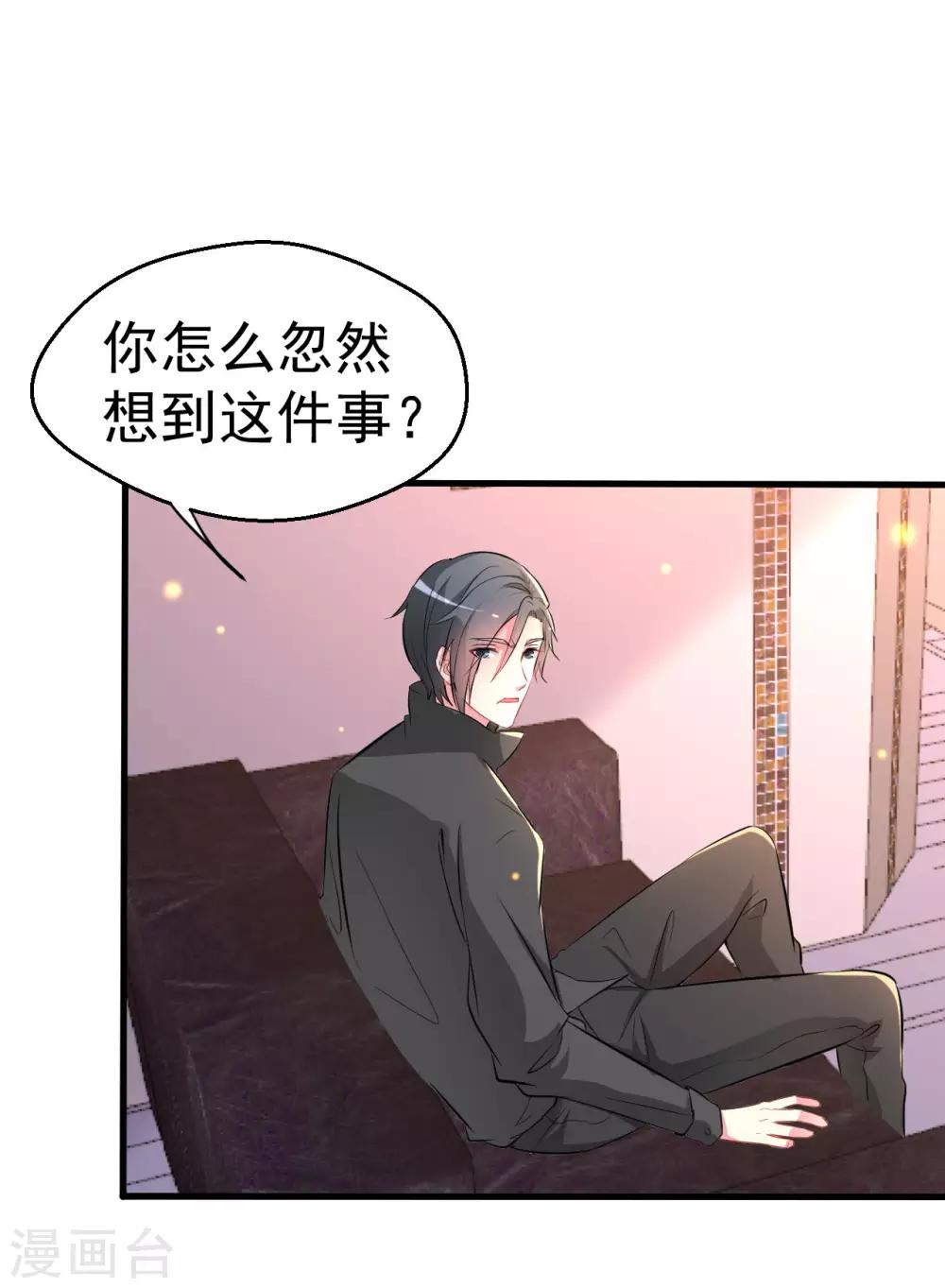 第93话-第94话