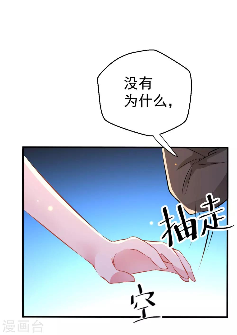 第93话-第94话