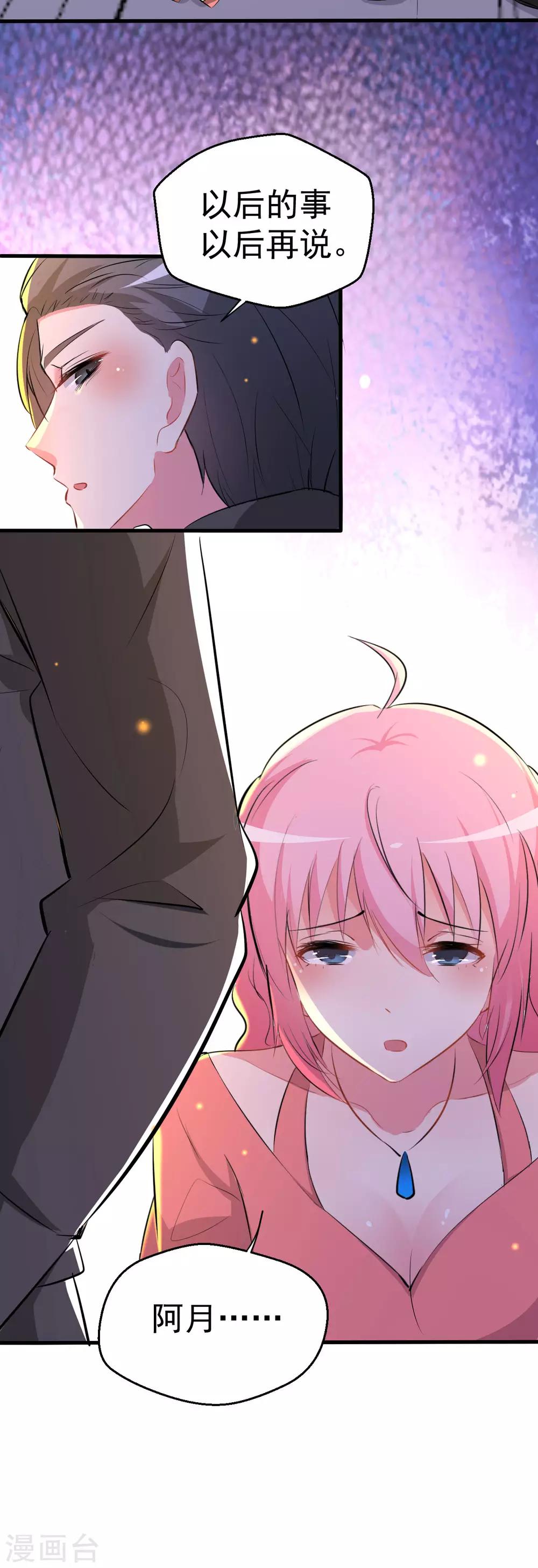 第93话-第94话