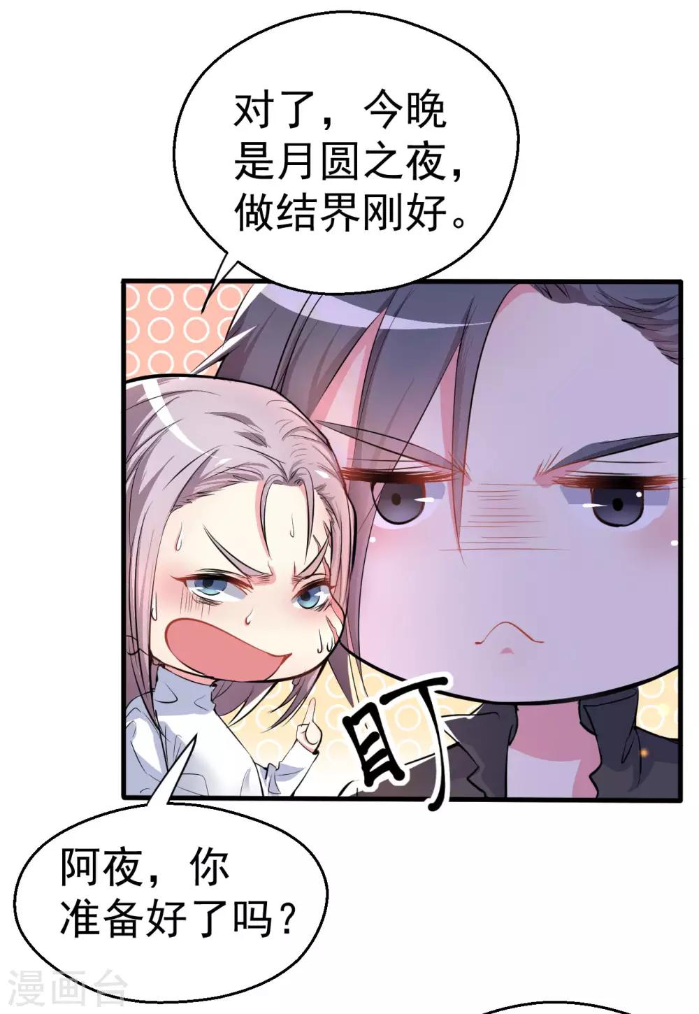 第93话-第94话