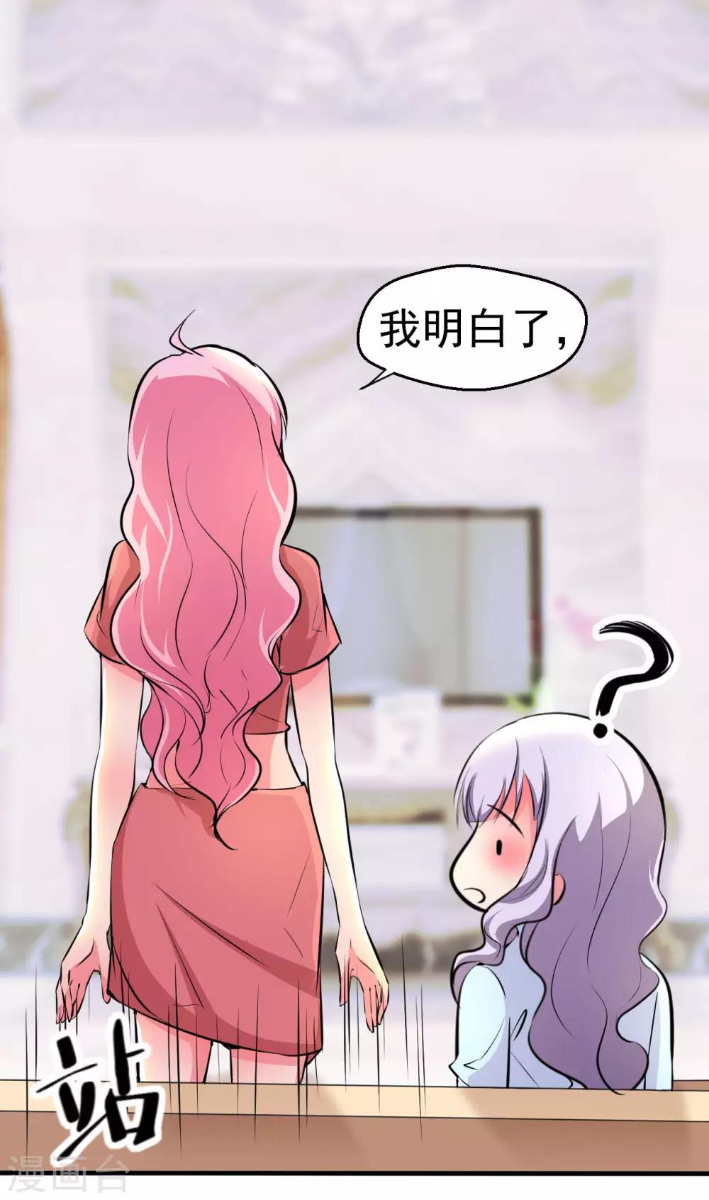 第95话-第96话