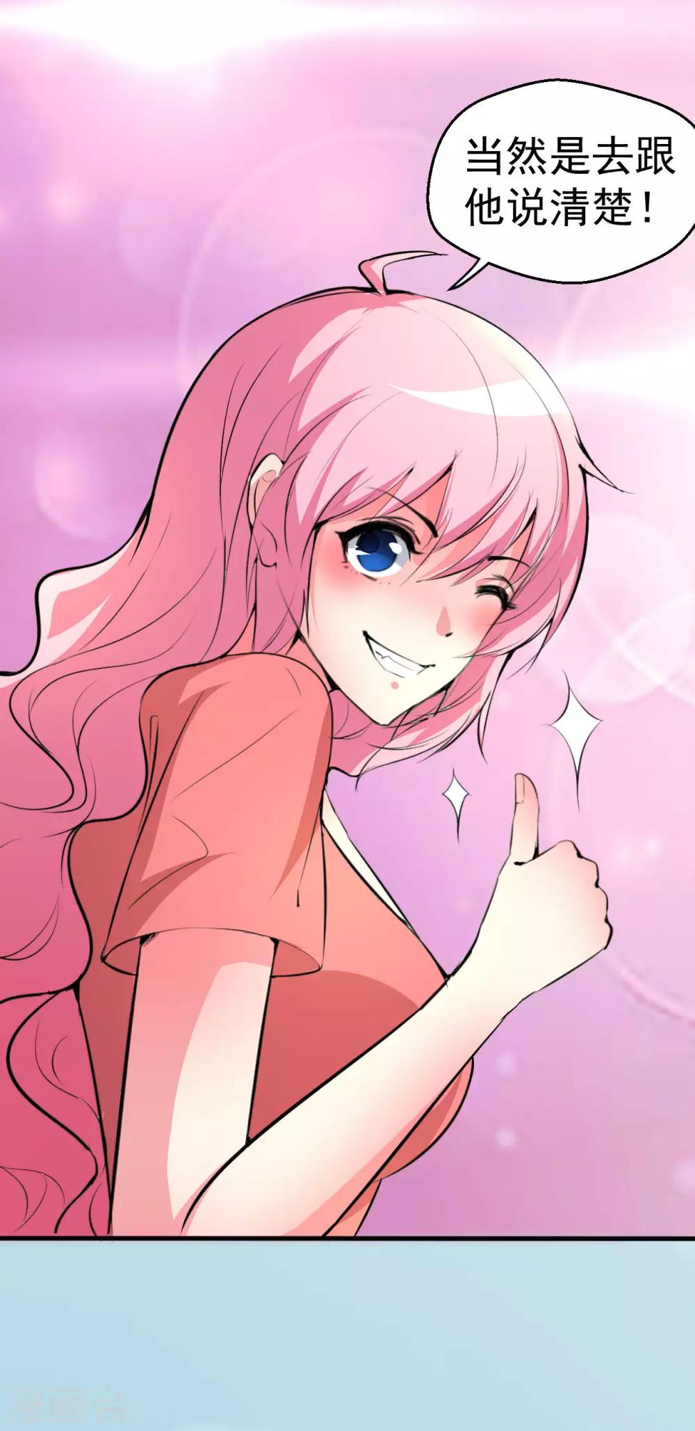 第95话-第96话
