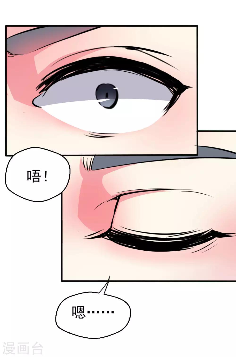 第95话-第96话
