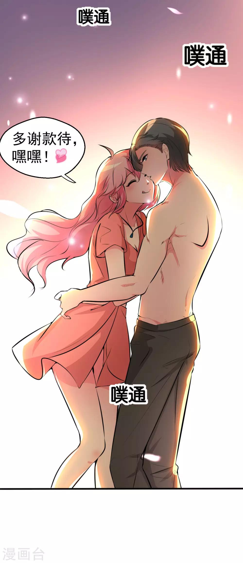 第95话-第96话