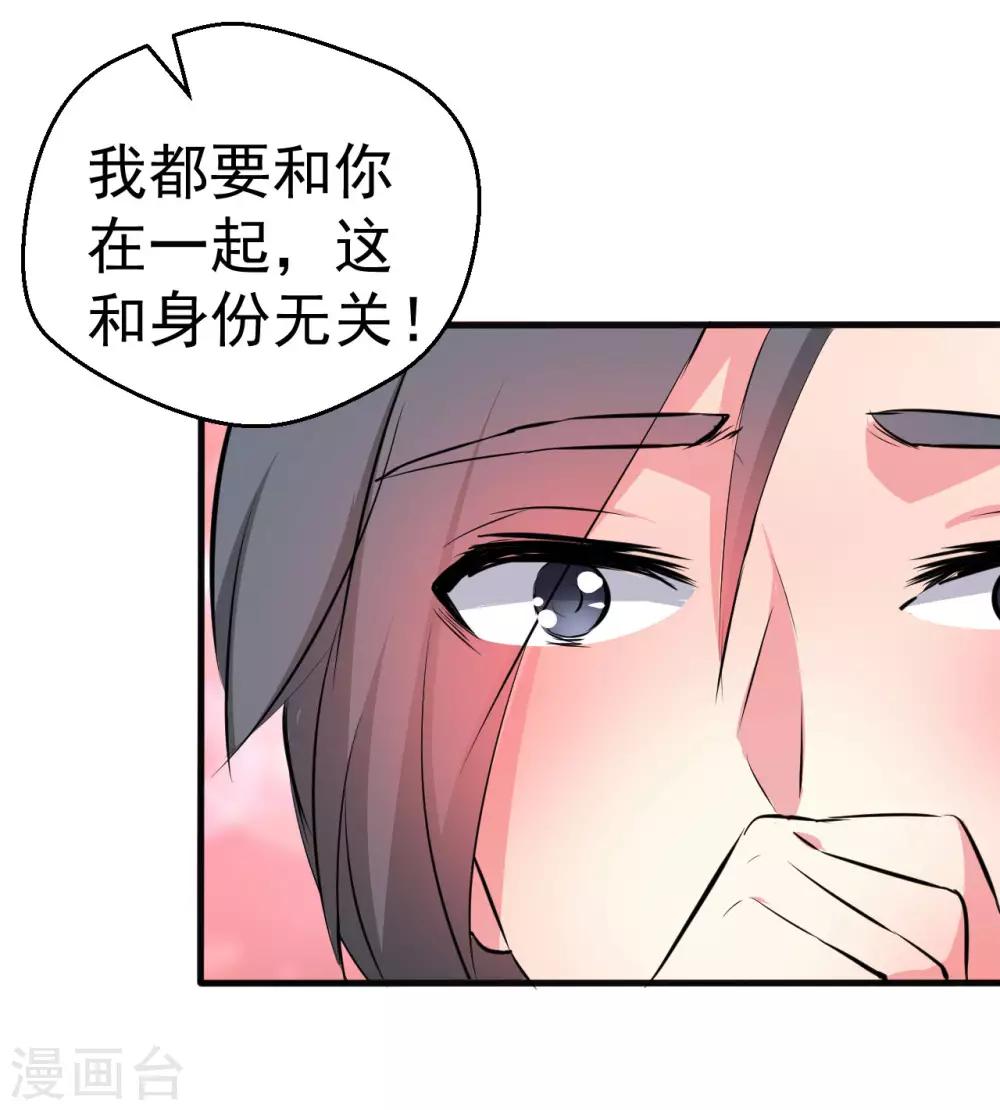 第95话-第96话