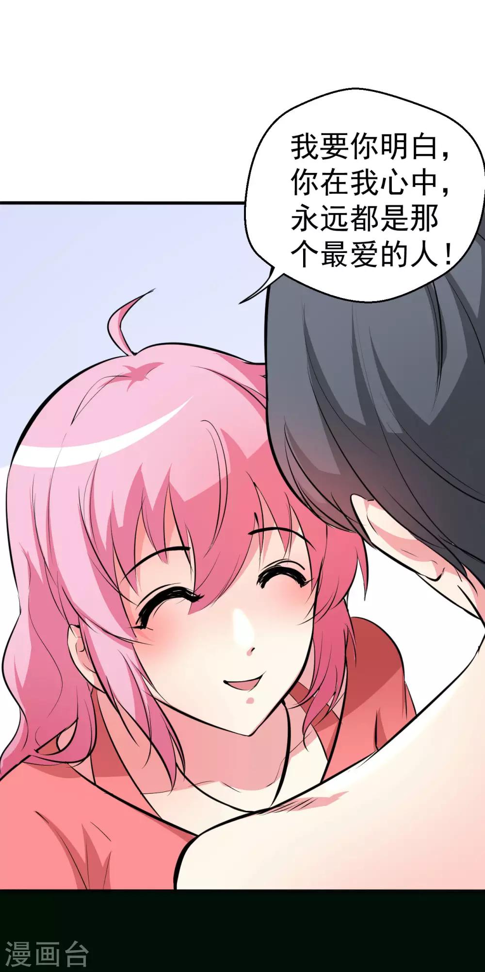 第95话-第96话