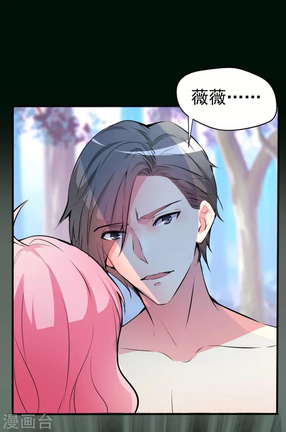 第95话-第96话
