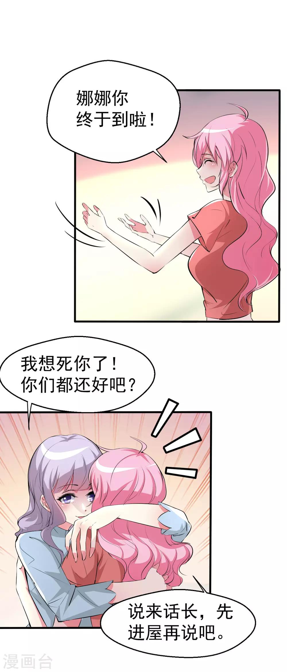 第95话-第96话