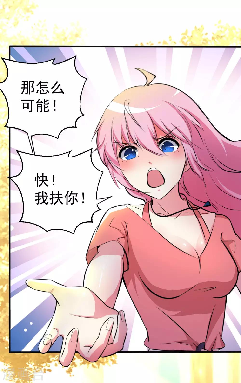 第95话-第96话