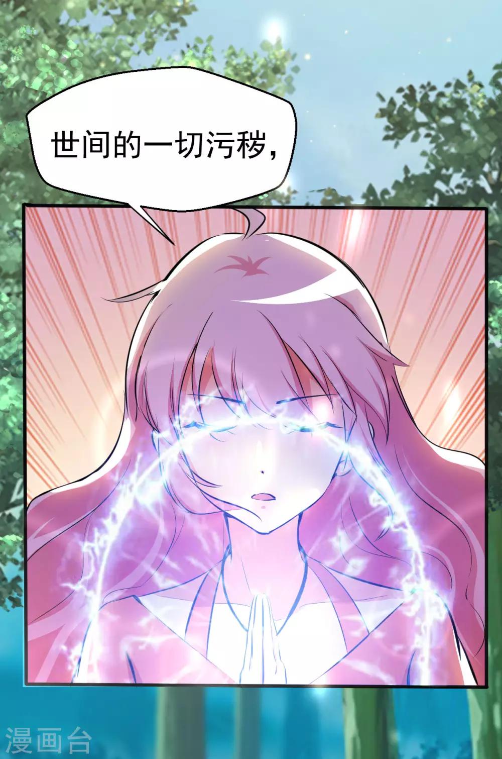 第95话-第96话